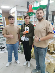 Дни клиента