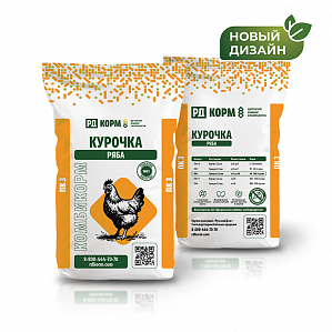 Комбикорм премиум класса для курочки рябы ПК3